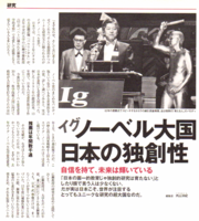 記事３.png